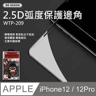 WK全速Pro數據線 WDC-092 黑 白 Android Apple Type-C 適用 2.4A急速充電 歷史價格詳細信息