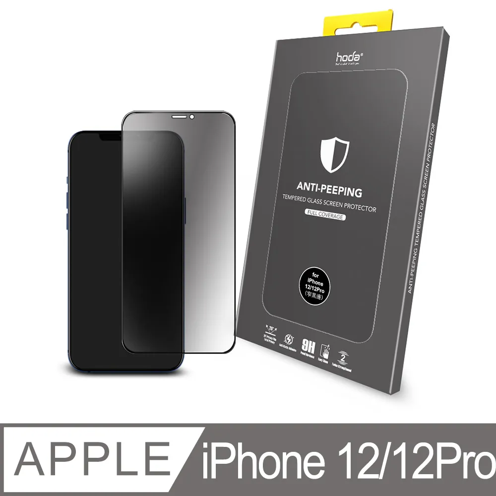 hoda iPhone 12/12 Pro 6.1吋 晶石鋼化玻璃軍規防摔保護殼-透明 歷史價格詳細信息