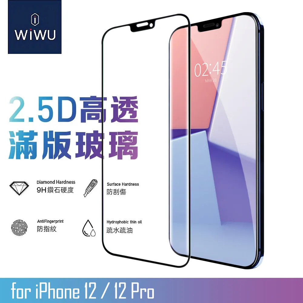 WiWU for iPhone15 Pro Max 6.7 太空系列磁吸支架手機殼 歷史價格詳細信息