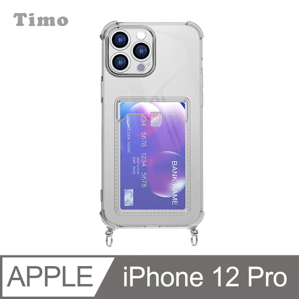 【Timo】iPhone 12 mini 5.4吋 附釦四角氣墊透明防摔手機保護殼套+純色款斜背頸掛棉繩 歷史價格詳細信息