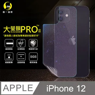 【台南/面交】iPhone 12 Pro 128G 白色 實體/雙卡 無FACE ID 二手 蘋果機 遊戲 影音 拍照 歷史價格詳細信息