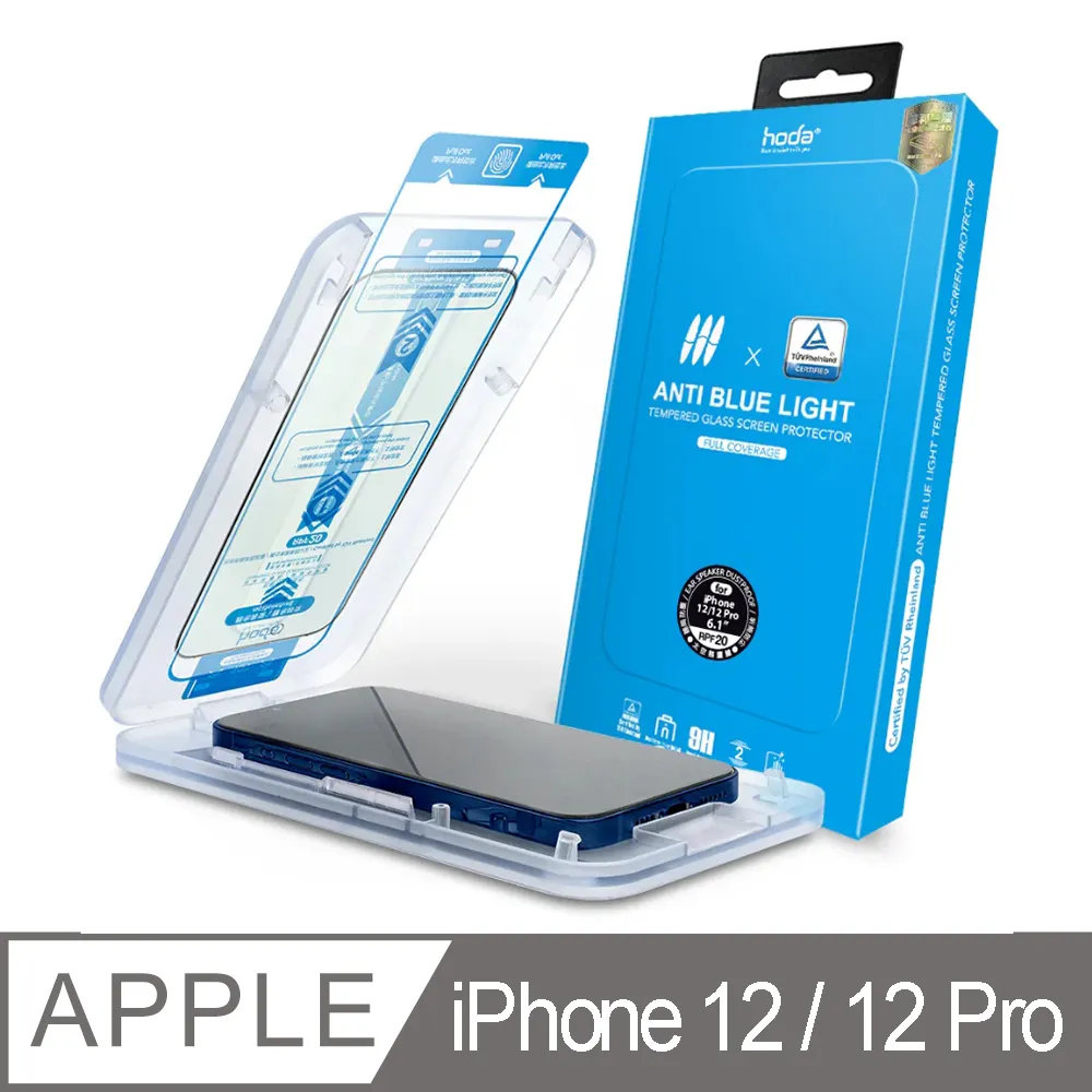 hoda【iPhone 12/12 Pro】高透窄黑框滿版玻璃保護貼 歷史價格詳細信息