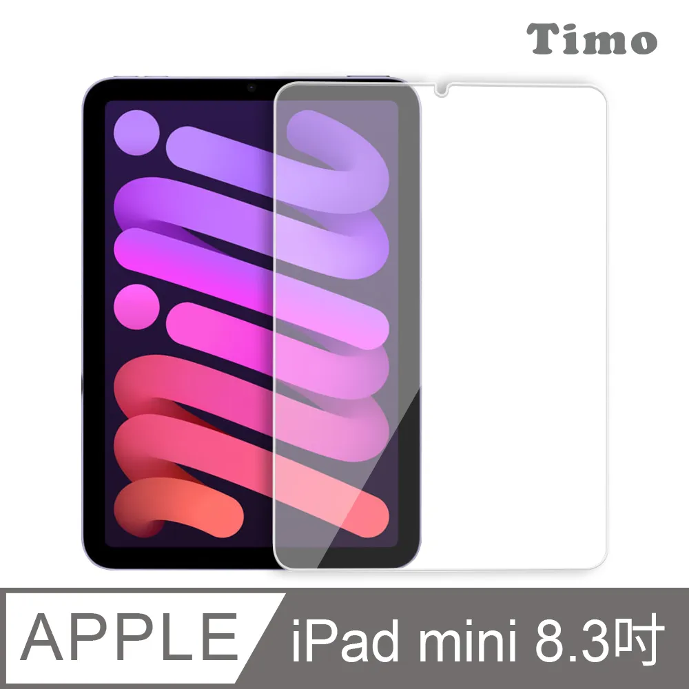 8吋全英文版本地球儀 歷史價格詳細信息