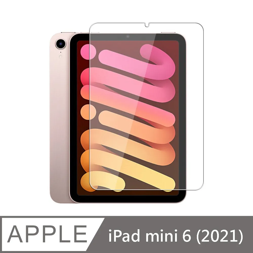 螢幕保護貼 iPad Air mini2 retina ipad min iipad 4 3 2 Asus fonepad7 ME372CG ME373CG Nexus7 Note10.1 Pro12.2 Tab3 8.0 歷史價格詳細信息