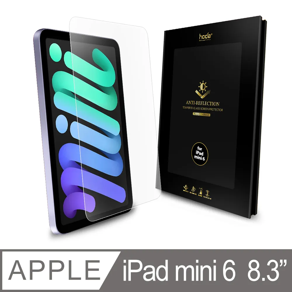 hoda mini1 mini 2 3 iPad mini4 0.33mm 鋼化 9H 玻璃貼 玻璃膜 螢幕 保護貼 歷史價格詳細信息