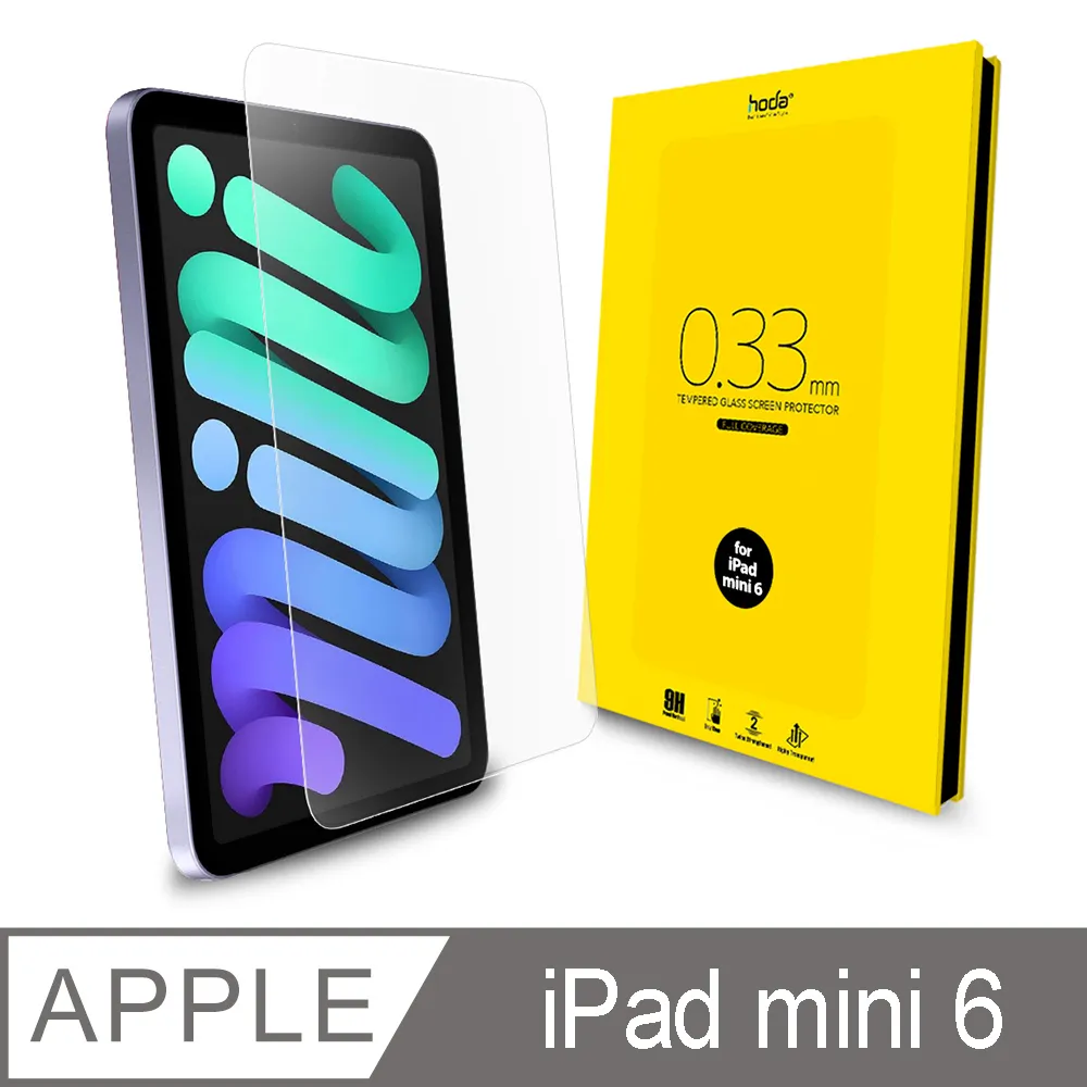 hoda mini1 mini 2 3 iPad mini4 0.33mm 鋼化 9H 玻璃貼 玻璃膜 螢幕 保護貼 歷史價格詳細信息
