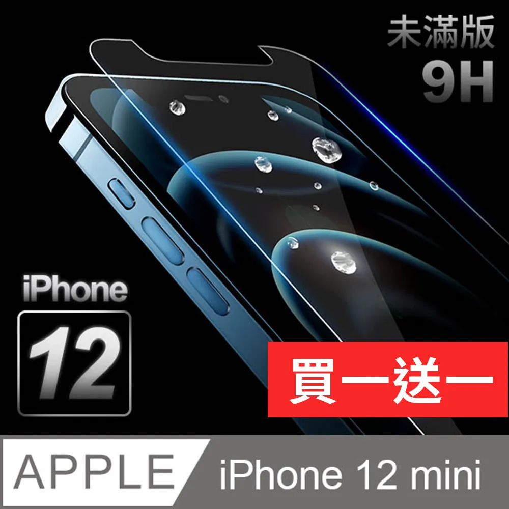 iPhone 12 mini / i12mini 菱形拼接 可插卡 翻蓋 手機 皮套 支架 手機殼 保護套 -黃色款 歷史價格詳細信息
