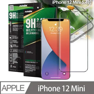 NISDA for iPhone 12 Pro Max 6.7吋 風格磨砂支架皮套 歷史價格詳細信息