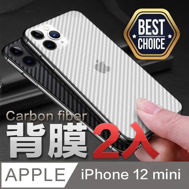 iPhone 12 mini 5.4吋 20D滿版鋼化玻璃貼 螢幕 保護貼 保護膜 歷史價格詳細信息
