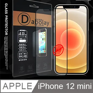 iPhone 12 mini 全透明鋼化玻璃膜 歷史價格詳細信息
