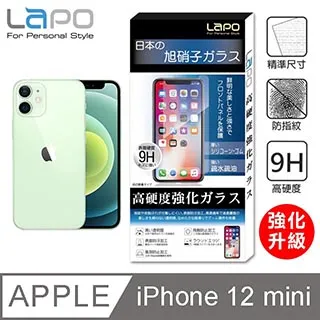 【LAPO】APPLE iPhone 13 Pro Max 全膠滿版9H鋼化玻璃螢幕保護貼(6.7吋滿版黑) 歷史價格詳細信息