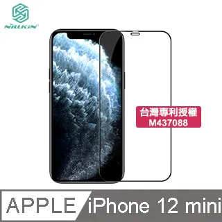 NILLKIN Apple iPhone 12 mini 5.4吋 Amazing H 防爆鋼化玻璃貼 歷史價格詳細信息
