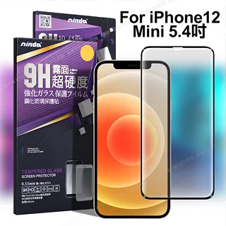 NISDA for iPhone 12 Pro Max 6.7吋 風格磨砂支架皮套 歷史價格詳細信息