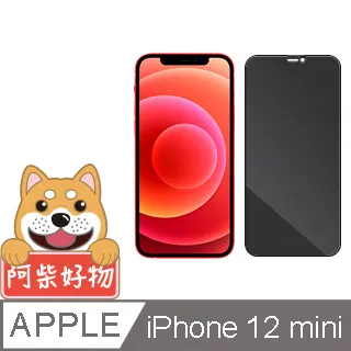阿柴好物 Apple iPhone 12 mini 3D全膠滿版玻璃貼 歷史價格詳細信息