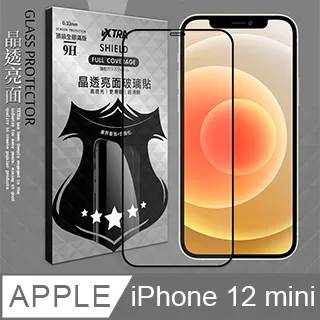 iPhone 12 mini 全透明鋼化玻璃膜 歷史價格詳細信息