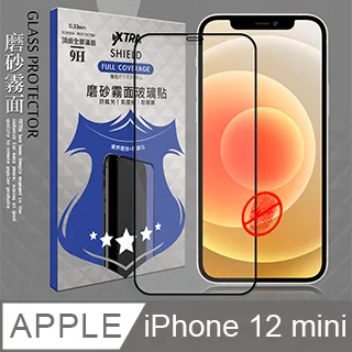 iPhone 12 mini 全透明鋼化玻璃膜 歷史價格詳細信息