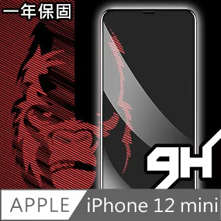 日本川崎金剛 iPhone 14 Pro 3D滿版鋼化玻璃保護貼 歷史價格詳細信息