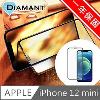 Diamant iPhone 12 Pro Max 非滿版9H防爆鋼化玻璃貼 歷史價格詳細信息