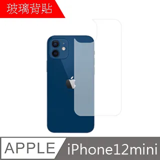 【MK馬克】Apple iPad 第七代 2019 (10.2吋) 平板 9H鋼化玻璃保護膜 保護貼 鋼化膜 歷史價格詳細信息