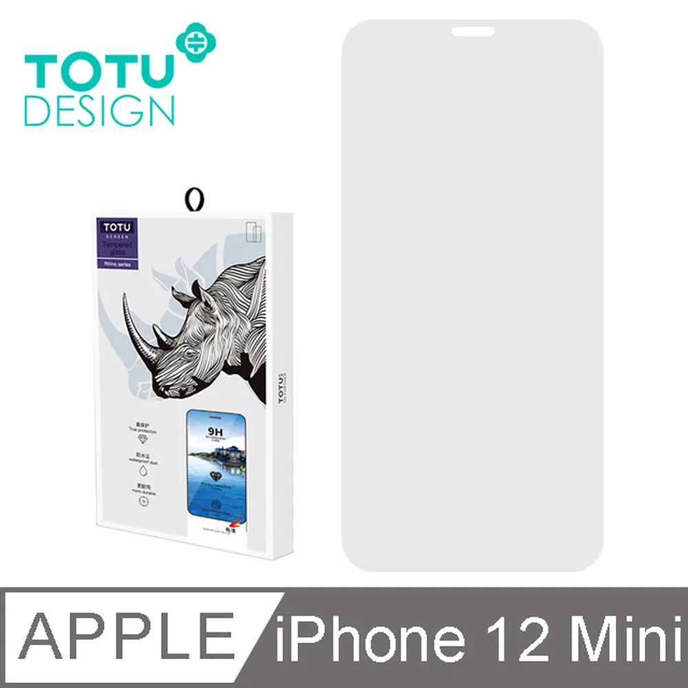 【TOTU】iPhone 12 Mini 鋼化膜 i12 Mini 保護貼 5.4吋 保護膜 絲印防塵聽筒 犀牛家族 歷史價格詳細信息