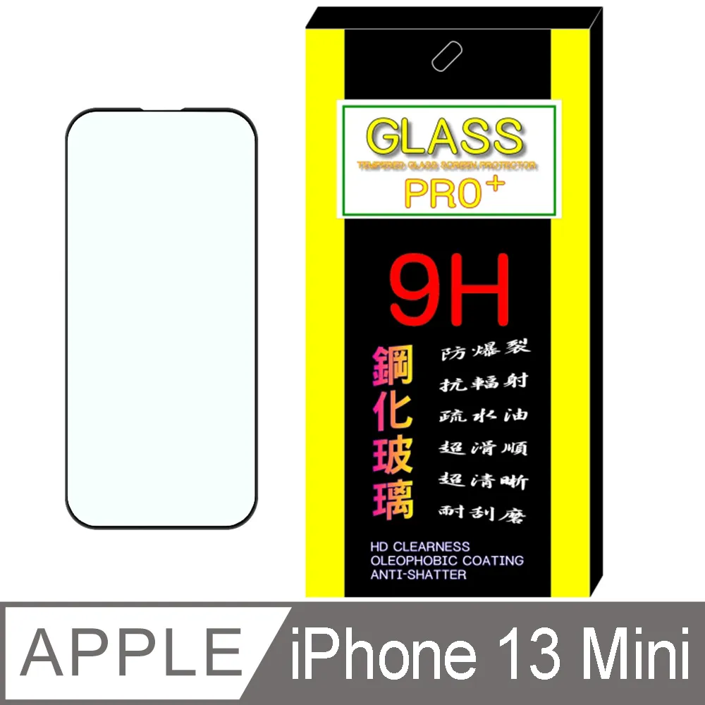 iPhone 13 mini 鋼化玻璃膜保護貼 10H硬度 防塵抗汙 藍光減輕 反射防止 歷史價格詳細信息