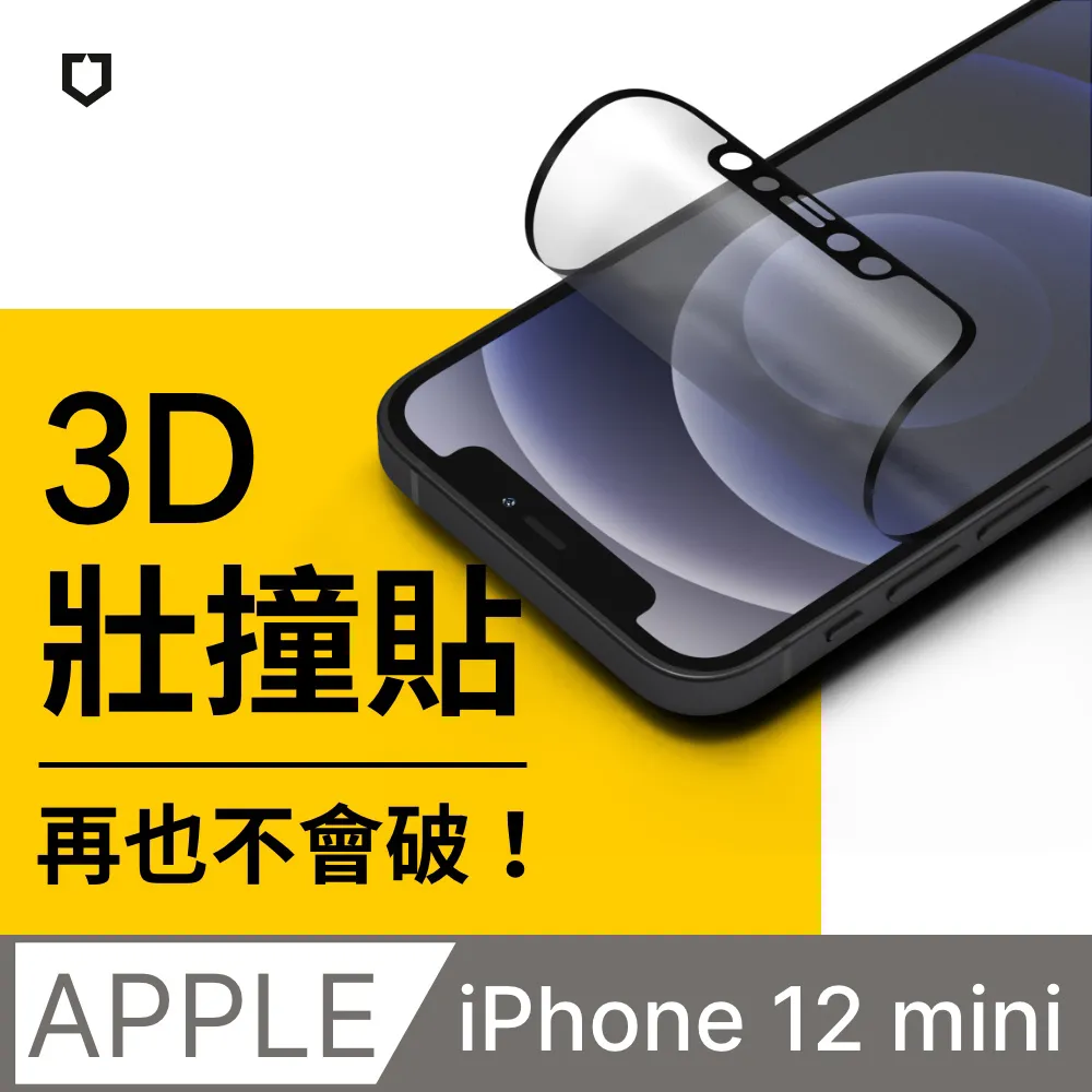 【犀牛盾】iPhone 12 mini (5.4吋) / 12 (6.1吋) 9H 鏡頭玻璃保護貼 (兩片/組)(多色可選) 歷史價格詳細信息