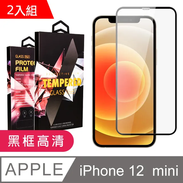 iPhone 12 mini 全透明鋼化玻璃膜 歷史價格詳細信息