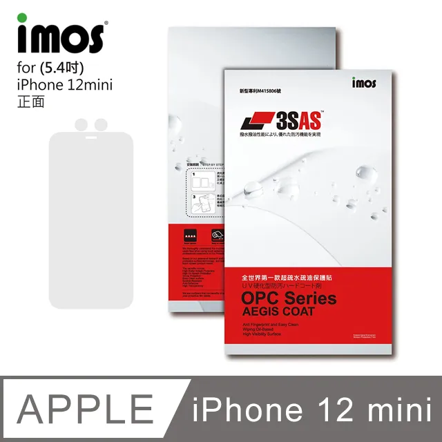 iMOS iPhone 12 mini 5.4吋 霧面玻璃手感保護貼 9H強化 歷史價格詳細信息