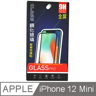 iPhone 12 mini 5.4吋 20D滿版鋼化玻璃貼 螢幕 保護貼 保護膜 歷史價格詳細信息
