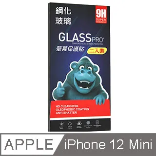 iPhone 12 mini 全透明鋼化玻璃膜 歷史價格詳細信息