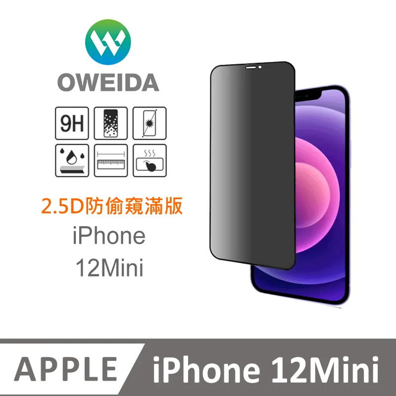 【Oweida 防窺滿版玻璃貼】適用於 Apple iPhone 14 Pro 高清防偷窺玻璃 滿版玻璃膜 9H鋼化貼 歷史價格詳細信息