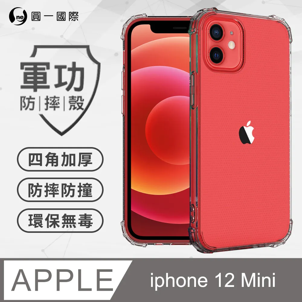 APPLE iphone12 Mini iphone12 航太鋁合金 金屬框 鏡頭貼 鏡頭環 金屬環 高規玻璃 防刮防爆 歷史價格詳細信息