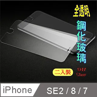 iPhone 8/7 【4.7吋】類碳纖維背膜 歷史價格詳細信息