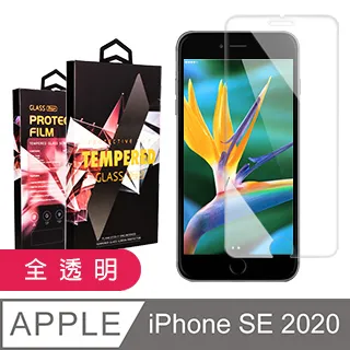 9D 頂級 防藍光/高清 玻璃貼曲面 滿版 iphone 6S 6 plus i6 i6s 5D 6D 防摔 歷史價格詳細信息