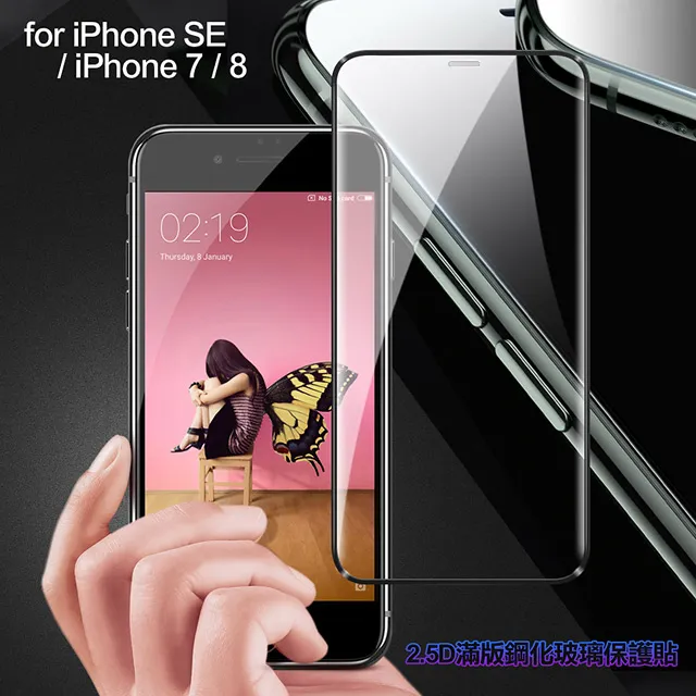 膜皇 For iPhone 11 Pro Max/Xs Max 6.5吋 2.5D 滿版鋼化玻璃保護貼 歷史價格詳細信息