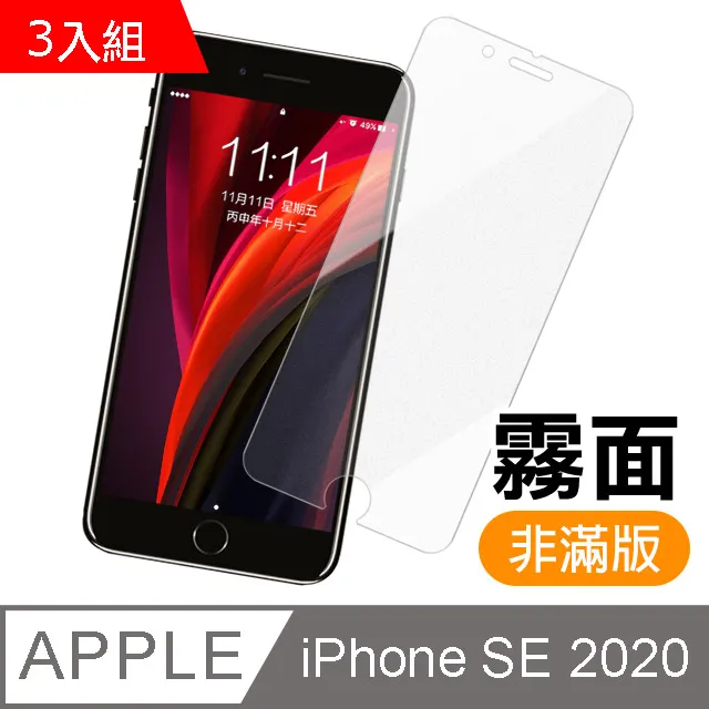 超值3入組 iPhone 14 Pro Max 一體式高清透明手機鏡頭保護貼 歷史價格詳細信息