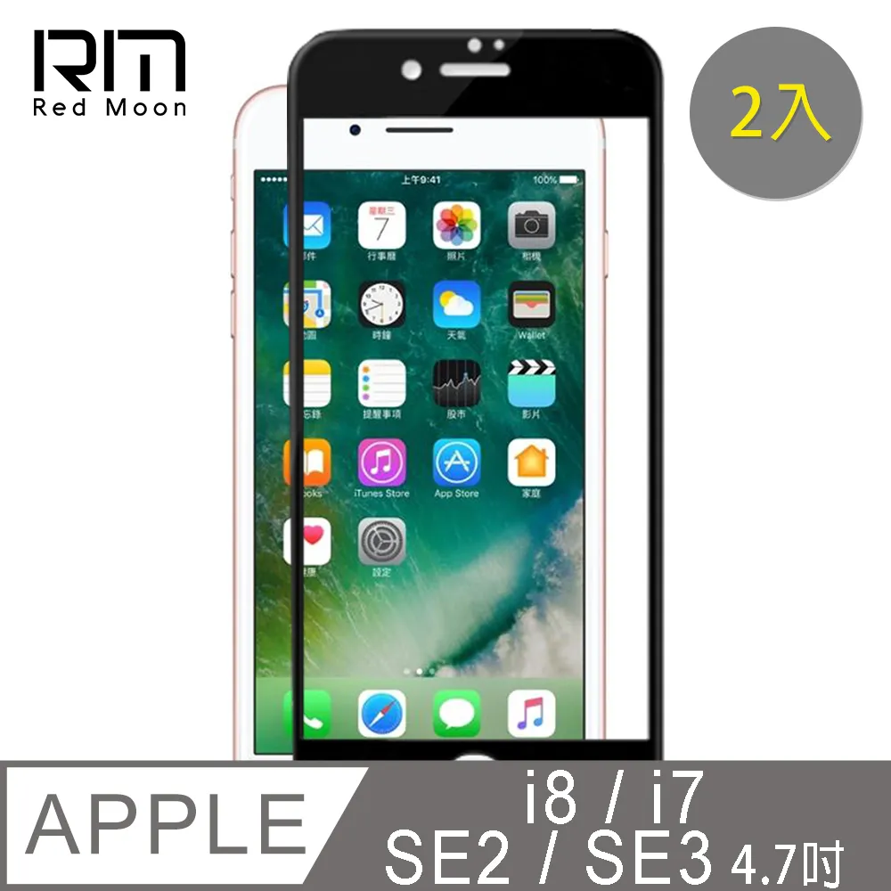 APPLE iPhone 7/IPhone 8/SE2 4.7吋【亞麻系列】可立式側掀保護套/側掀皮套 歷史價格詳細信息