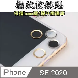 【Home 鍵貼】forAPPLE 蘋果 iPhone 4 5 6 6s 7 Plus SE 指紋 辨識貼按鍵貼保護貼y 歷史價格詳細信息