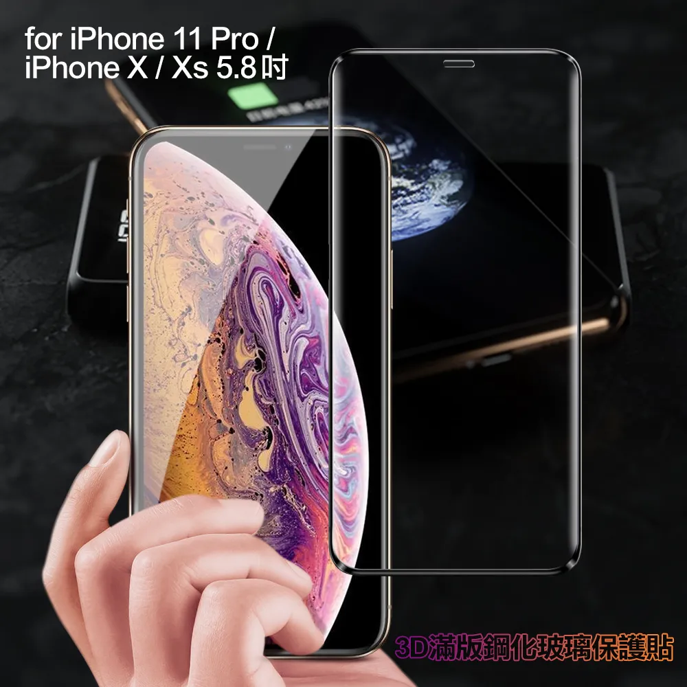 膜皇 For iPhone 11 Pro Max/Xs Max 6.5吋 2.5D 滿版鋼化玻璃保護貼 歷史價格詳細信息