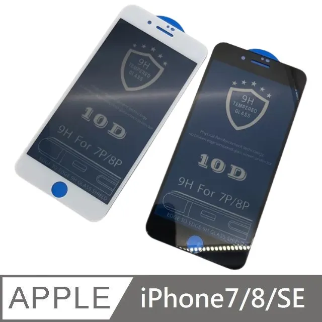 防偷窺滿版玻璃貼 防窺玻璃保護貼 適用於 Samsung 三星 A7 A9 A6 A8s A8 Plus 2018【豪盛潮流用品】 歷史價格詳細信息