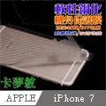 iPhone 7 4.7吋 機背包邊網格-防刮高清膜保護貼 歷史價格詳細信息