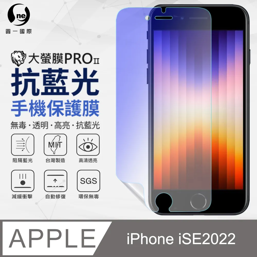 【o-one】APPLE iPhone7/8/SE2 2020/SE3 2022 軍功Ⅱ防摔殼 德國拜耳原料 通過軍事級防摔測試 歷史價格詳細信息