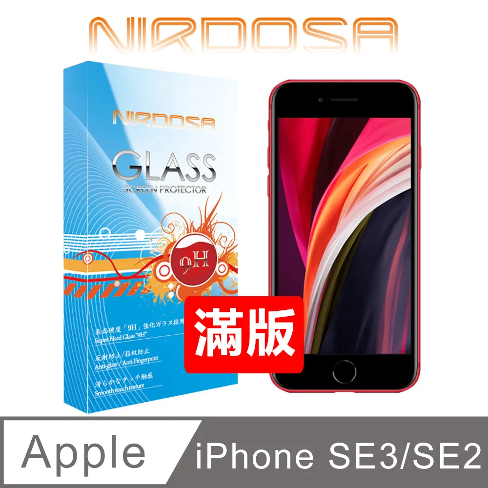 iPhone8 Se2 Se3 螢幕總成 A1905 A2783 A2296 現場維修 台北東區 iPhone 歷史價格詳細信息