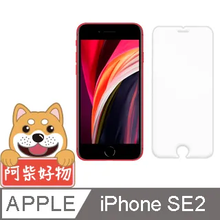 阿柴好物 Apple iPhone SE(第三代) 2022 3D全膠滿版玻璃貼 歷史價格詳細信息