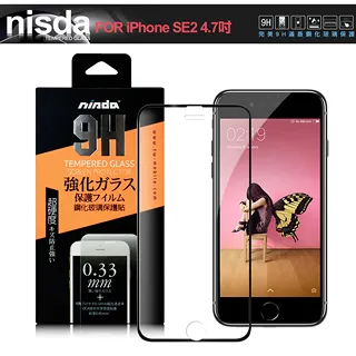 NISDA for iPhone SE2 / i8 / i7 4.7吋 鋼化9H玻璃螢幕保護貼-非滿版 歷史價格詳細信息