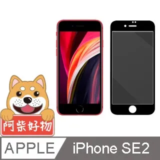 防窺貼[新360°防窺]適用蘋果16防窺鋼化膜iPhone15防窺膜13ProMax貼14pro膜12手機11全16pr 歷史價格詳細信息