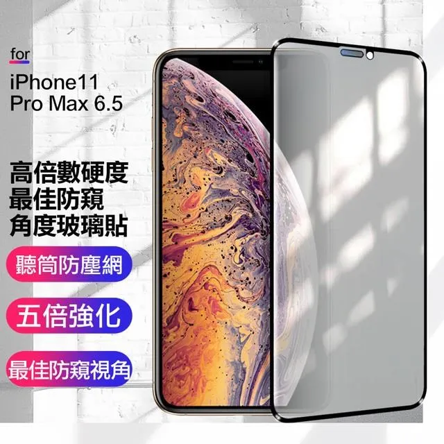 CITY for iPhone 11 Pro 5.8吋 品味柔紋橫式腰掛皮套 歷史價格詳細信息