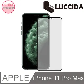 【3d冷雕】尼卡熊適用14鋼化膜14/13手機保護膜無塵倉秒貼盒無白邊全覆蓋龍晶龍鱗淬晶玻璃防爆保護膜 歷史價格詳細信息