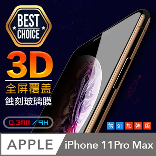 iPhone 11 Pro Max 6.5吋來點動物一球系列全包iPhone手機殼 麻糬貓 歷史價格詳細信息