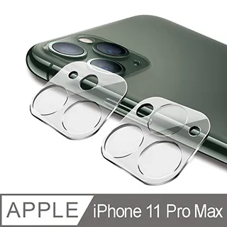 iPhone 11 Pro 鏡頭專用 3D立體透明全包覆 高硬度抗刮保護貼 歷史價格詳細信息
